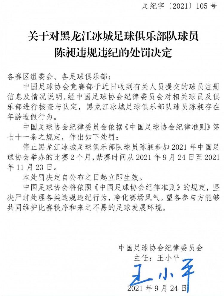 Kate和Chloe是一对闺蜜。一天，她们收到了一封角逐约请函。此次角逐加入的对象是那些在小时辰加入过才艺角逐的人。在上一次的角逐中，幼小的kate和chloe出尽丑态，为了挽回颜面，她们决议应邀加入。可是，在往往角逐的途中却含辛茹苦。经济拮据的两人上演了欧版的《人在囧途》。到底路途有多囧呢？